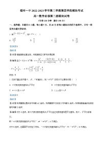 福建省福州第一中学2022-2023学年高一数学下学期期末试题（Word版附解析）