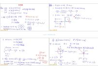 赵礼显高考数学考前知识点梳理