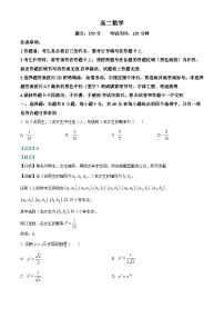 福建省莆田市2022-2023学年高二数学下学期期末质量监测试题（Word版附解析）