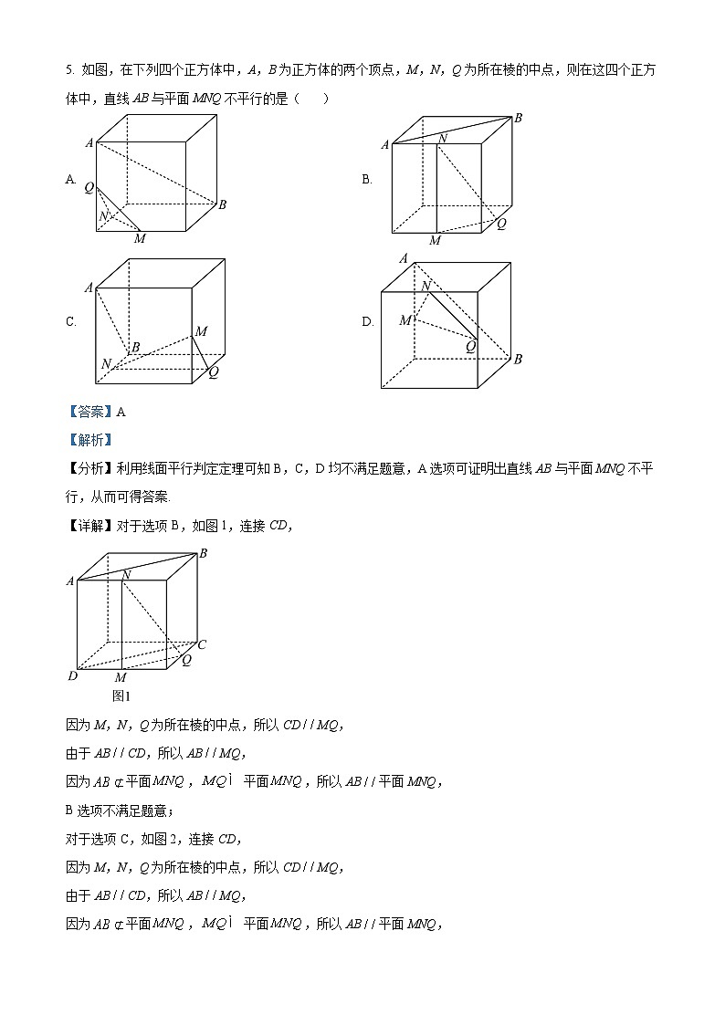 福建省泉州市2022届高三数学高考考前推题适应性练习试题（Word版附解析）03