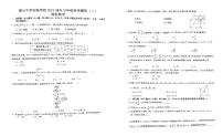 四川省绵阳南山中学实验学校2023届高三（补习年级）高考模拟（二）理科数学试题