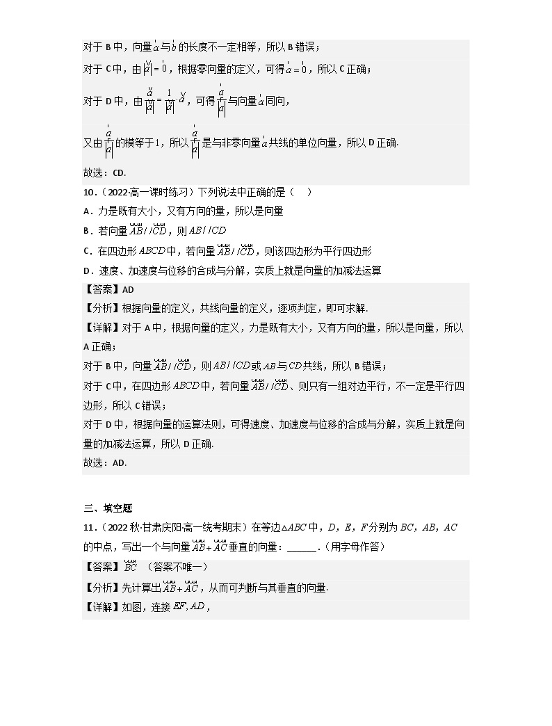 a-2019-6-1-ppt