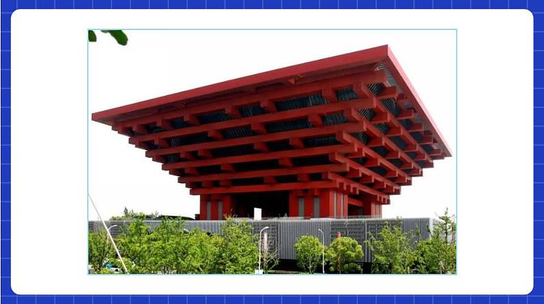 【大单元】8.1.1 基本立体图形 课件+单元教学设计+分层作业(必做题+选做题)08