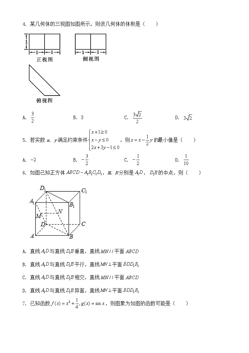 2021年浙江省高考数学试卷-(含解析)02