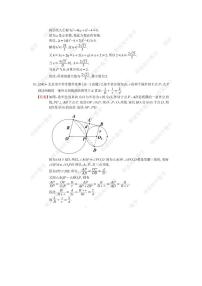 适合初中数竞生的高中数学竞赛试题
