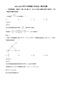 河南省河南大学附属中学2022-2023学年高一下学期期中数学试题（解析版）