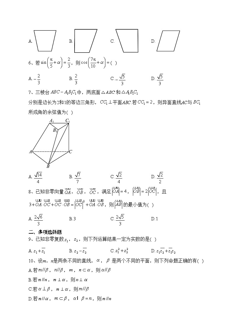 德安县第一中学2022-2023学年高一下学期期末考试数学试卷（含答案）02