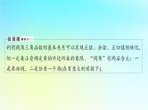 2024版高考数学一轮总复习第4章三角函数第2节同角三角函数的基本关系与诱导公式课件