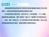 广东专用2024版高考数学大一轮总复习第二章函数2.7函数的应用第2课时函数模型及其应用课件