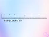 广东专用2024版高考数学大一轮总复习第九章概率与统计9.4离散型随机变量及其分布列数字特征课件