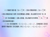 广东专用2024版高考数学大一轮总复习第九章概率与统计9.2二项式定理课件