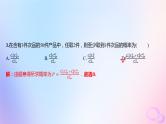 广东专用2024版高考数学大一轮总复习第九章概率与统计阶段集训8课件