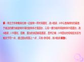 广东专用2024版高考数学大一轮总复习第七章立体几何单元检测课件