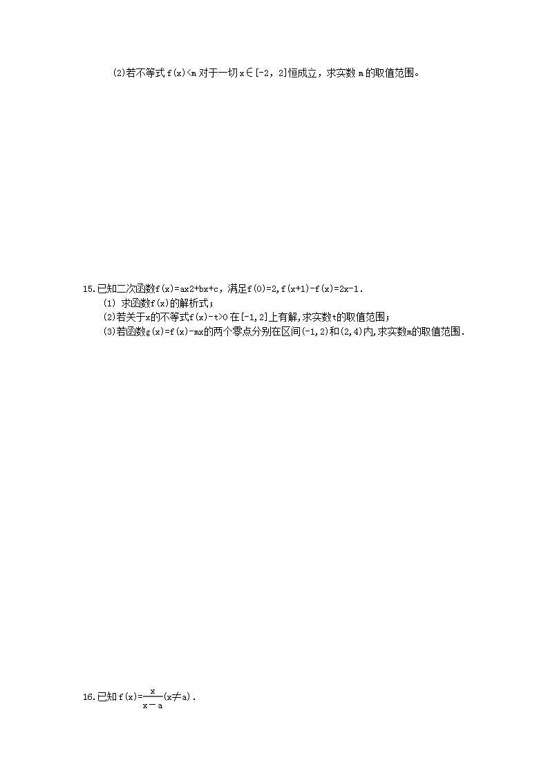 高考数学一轮复习考点测试刷题本06 函数的单调性（含答案解析）第3页