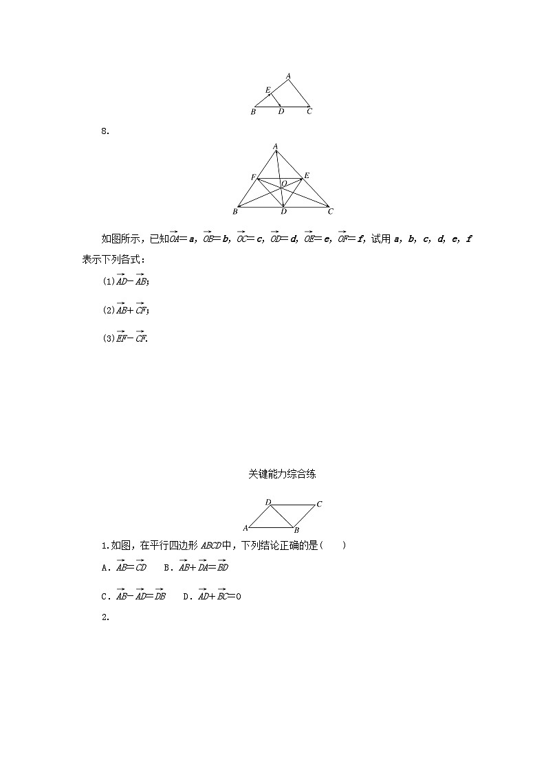 【同步练习】高中数学人教A版(2019)必修第二册--6.2.2向量的减法运算 课时作业（含解析）02