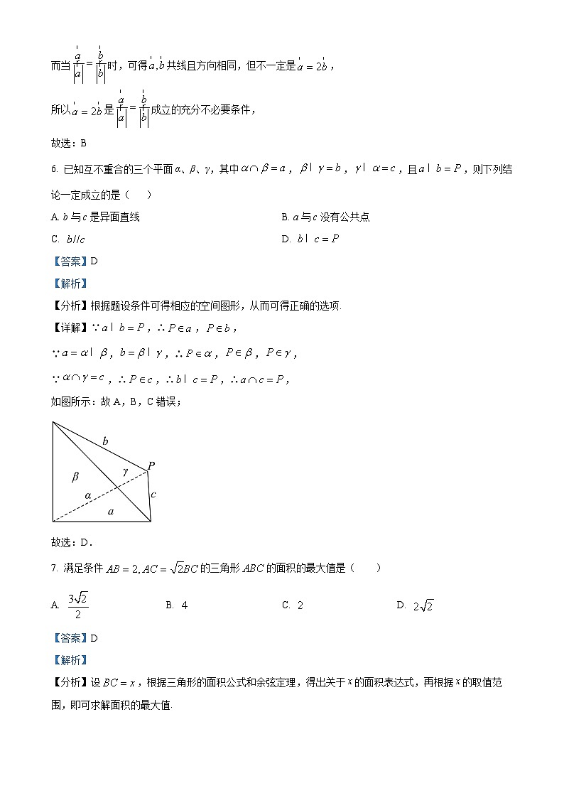 湖北省武汉市洪山高级中学2022-2023学年高二数学上学期开学考试试题（Word版附解析）03
