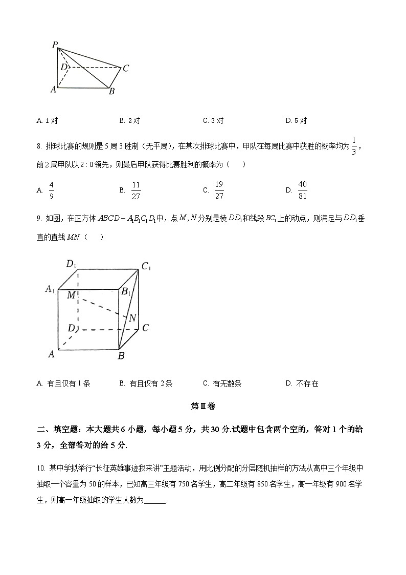 天津市河西区2022-2023学年高一下学期期末数学试题03