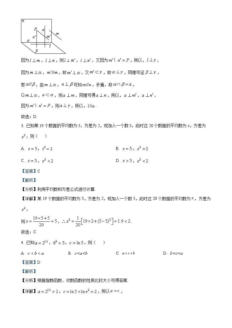 浙江省金华市东阳中学2022-2023学年高二7月月考数学试题含解析第2页