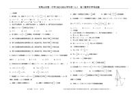 黑龙江省双鸭山市第一中学2023-2024学年高三上学期开学考试数学试卷