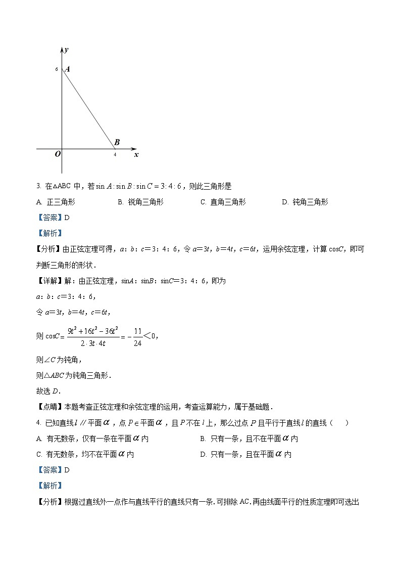 浙江省杭州学军中学海创园学校2022-2023学年高一数学下学期期中试题（Word版附解析）02