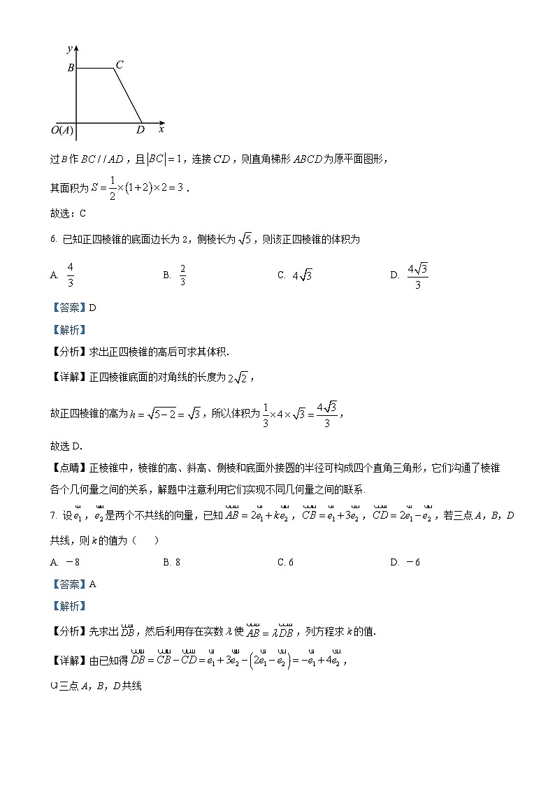 浙江省嘉兴市海盐第二高级中学2022-2023学年高一数学下学期3月阶段检测试题（Word版附解析）03