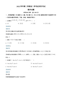 浙江省绍兴市上虞区2022-2023学年高二数学下学期6月学考适应性考试试题（Word版附解析）