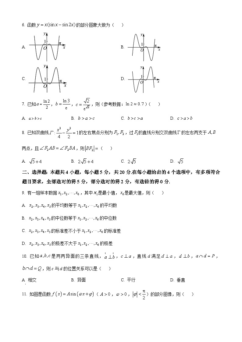 广东省广州市执信中学2023-2024学年高三上学期开学考试（8月）数学无答案第2页