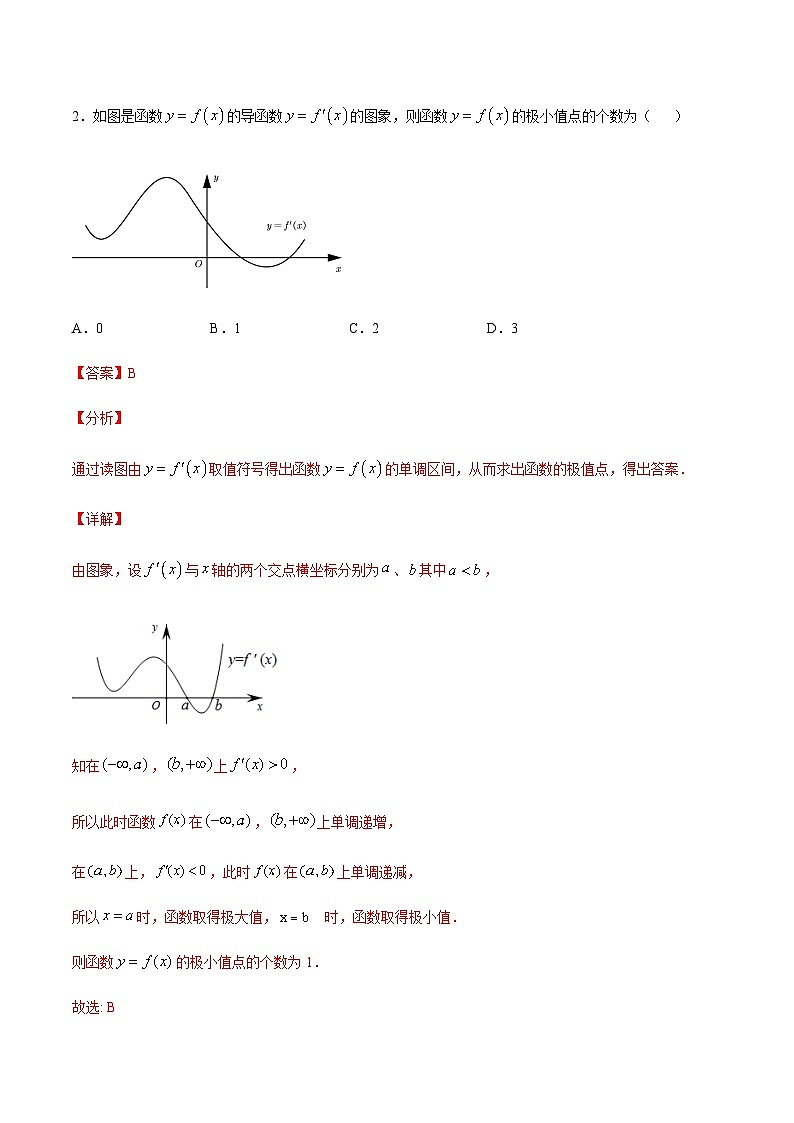 教师第3页