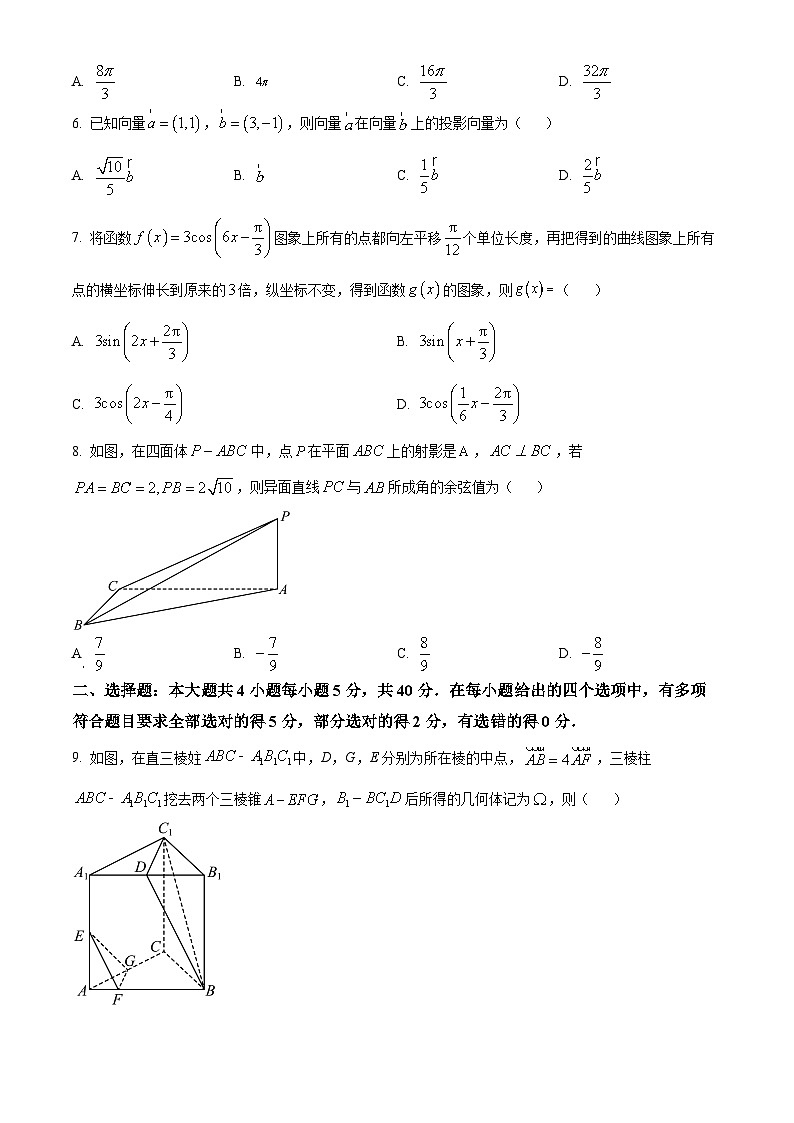 2023白银靖远县二中高一下学期期末考试数学试题含答案02