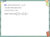 第三章-1.1 椭圆及其标准方程（同步练习课件）