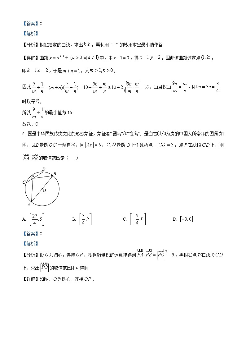 江西省南昌市八一中学2023届高三下学期2月月考理科数学试题03