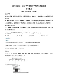 2023遵义高二下学期期末质量监测数学试题含解析