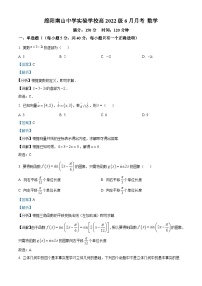 四川省绵阳市南山中学实验学校2022-2023学年高一数学下学期6月月考试题（Word版附解析）