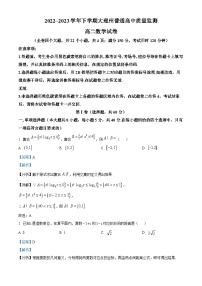 云南省大理白族自治州2022-2023学年高二数学下学期期末试题（Word版附解析）