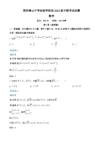 四川省绵阳市南山中学实验学校2022-2023学年高一数学下学期期中考试试题（Word版附解析）