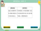 人教A版數(shù)學(xué)必修一1.5《全稱量詞與存在量詞》(第1課時(shí))課件PPT