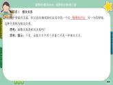 人教A版數(shù)學(xué)選修三8.1《成對數(shù)據(jù)的相關(guān)關(guān)系》課件PPT