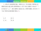 人教A版数学选修三6.1《分类加法计数原理与分步乘法计数原理》练习课件PPT
