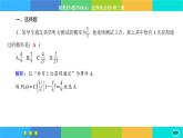 人教A版數(shù)學(xué)選修三7.4《二項(xiàng)分布與超幾何分布》(第1課時(shí)) 練習(xí)課件PPT