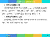 人教A版数学选修二 第五章章末总结（课件PPT）