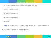 人教A版數(shù)學(xué)選修二 4.1《數(shù)列的概念》(第1課時(shí))練習(xí)課件PPT
