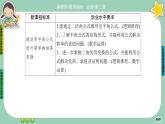 北师大版数学必修二4.3.2《二倍角的三角函数公式》课件PPT