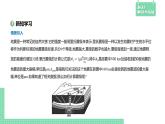 4.2.2 對數(shù)運算法則——教材解讀與拓展課件PPT