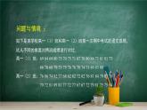 5.1.2 數(shù)據(jù)的數(shù)字特征(1)——教材學(xué)習(xí)課件PPT
