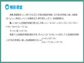 3.4 函数的应用（一）（课件）-2023-2024学年高一上学期数学人教A版（2019）必修第一册