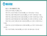 3.4 函数的应用（一）（课件）-2023-2024学年高一上学期数学人教A版（2019）必修第一册