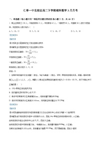 四川省仁寿第一中学校北校区2022-2023学年高二理科数学下学期期中试题（Word版附解析）