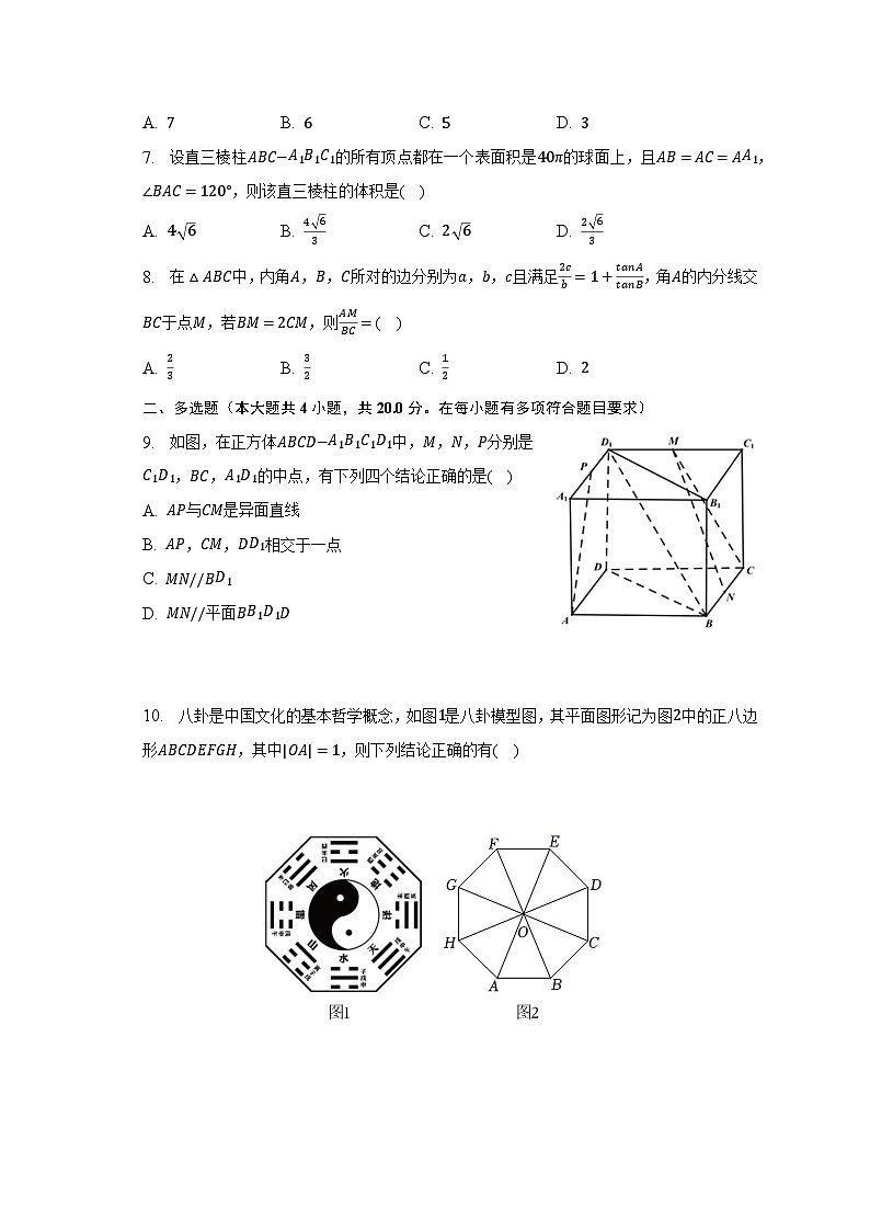 2022-2023学年江苏省无锡市惠山区锡东高级中学高一（下）期中数学试卷（含解析）02