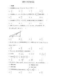 四川省资中县第二中学2022-2023学年高二上学期开学考试理科数学试题