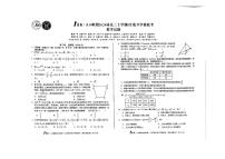 2023A10联盟高三上学期开学摸底考试数学试卷